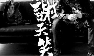 中国音乐电视现场版